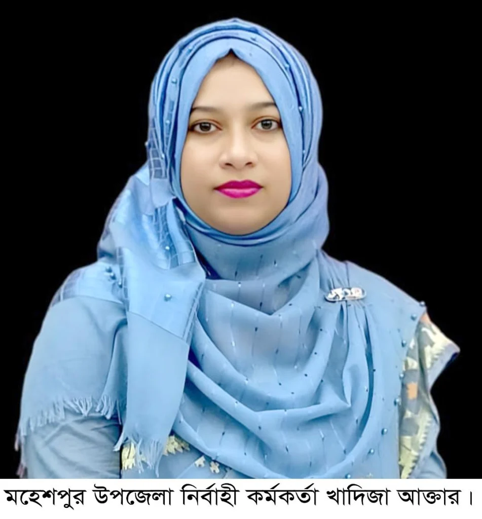 বিতর্কিত ইউএনও খাদিজা আক্তারকে চিতলমারীতে বদলী