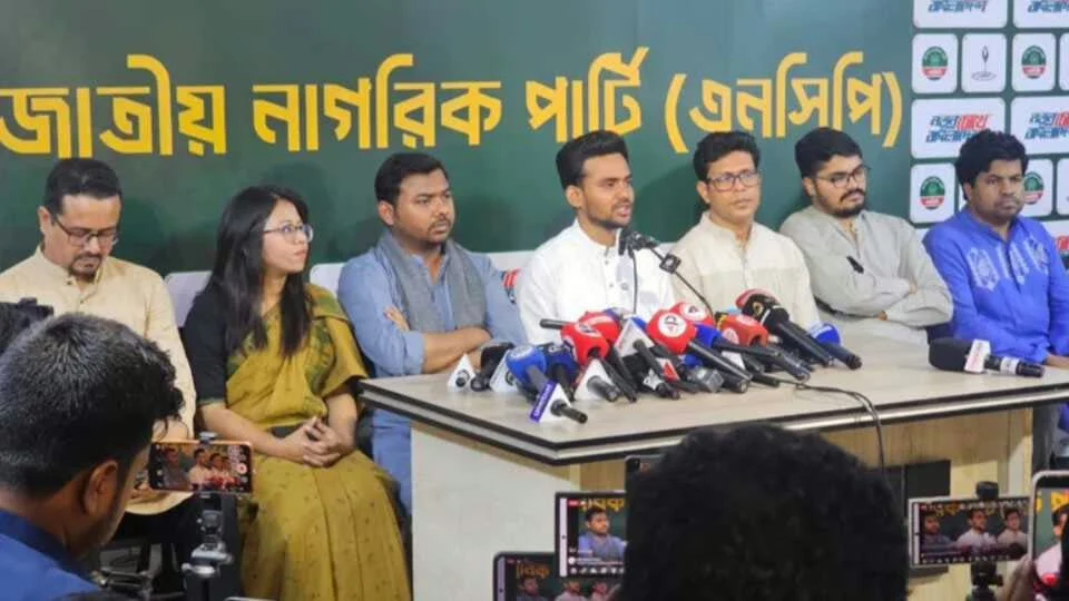 জুলাই সনদ বাতিল হয়ে যাওয়ার আশঙ্কা করেছেন জাতীয় নাগরিক পার্টি
