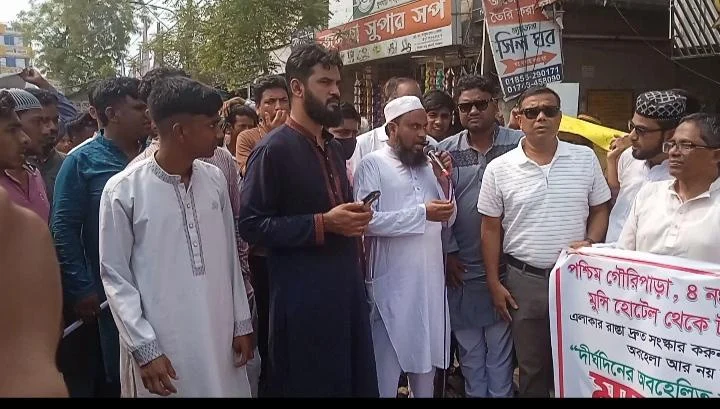 ফুলবাড়ী পৌরসভার ৪ নং ওয়ার্ডের রাস্তা সংস্কারের দাবিতে এলাকাবাসীর মানববন্ধন