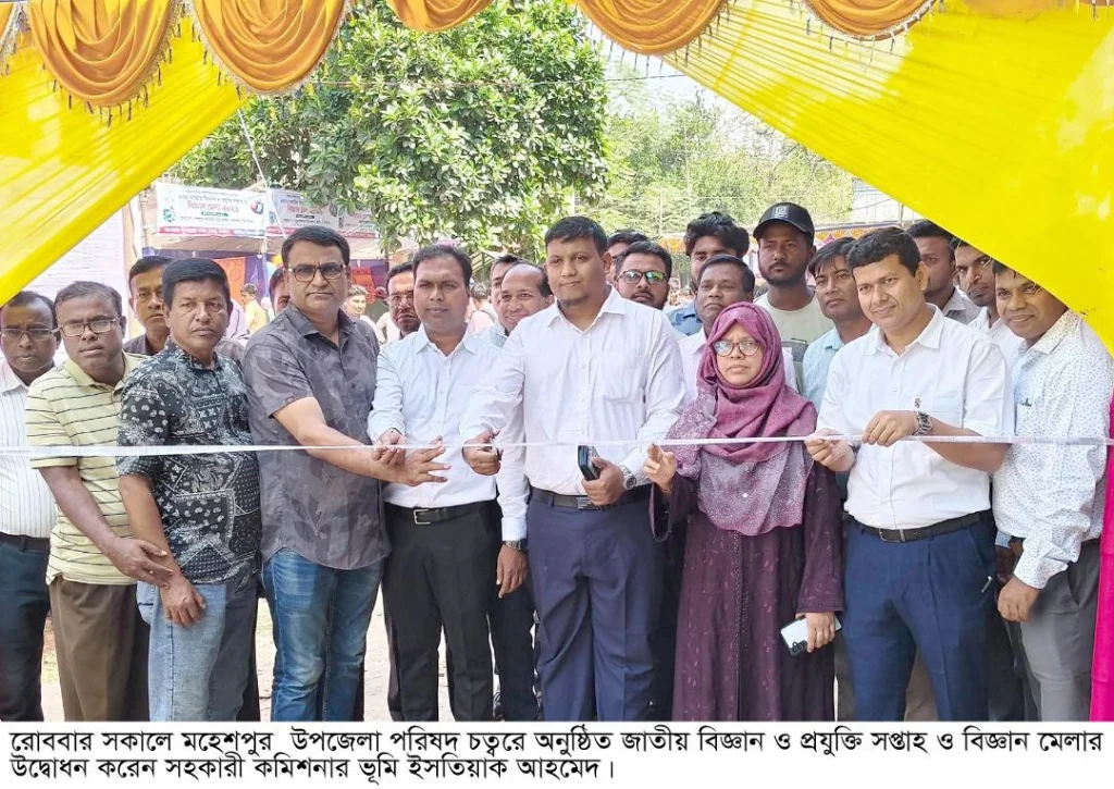 মহেশপুরে ৪৭ তম বিজ্ঞান ও প্রযুক্তি মেলার উদ্বোধন