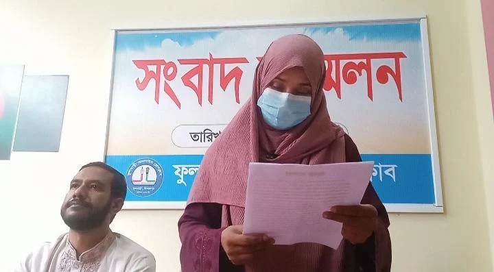 ফুলবাড়ীতে স্বামীর বিরুদ্ধে স্ত্রীর সংবাদ সম্মেলন