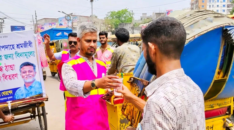 তাপদাহে অতিষ্ঠ নগরবাসীর জন্য খোরশেদের উদ্যোগে বিএনপির ঠান্ডা পানি বিতরণ
