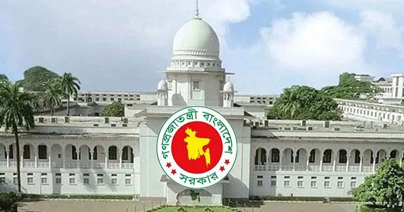 দীর্ঘ অবকাশকালীন ছুটি শেষে রোববার খুলছে সুপ্রিম কোর্ট