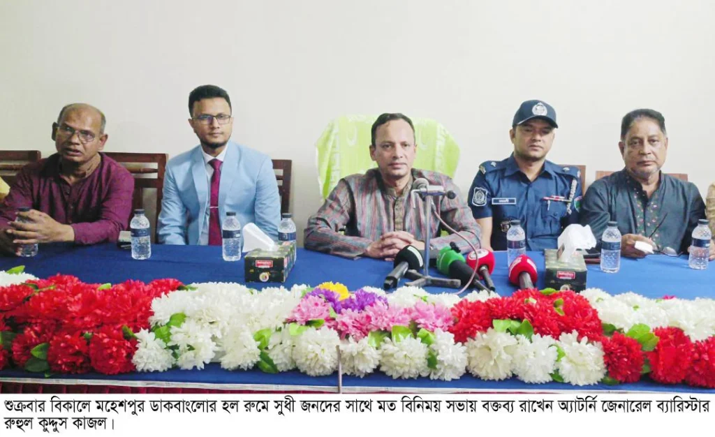 বিচার বিভাগের স্বাধীনতা ও ন্যায় বিচার নিশ্চিত করতে কাজ করছে সরকার: মহেশপুরে অ্যাটর্নি জেনারেল