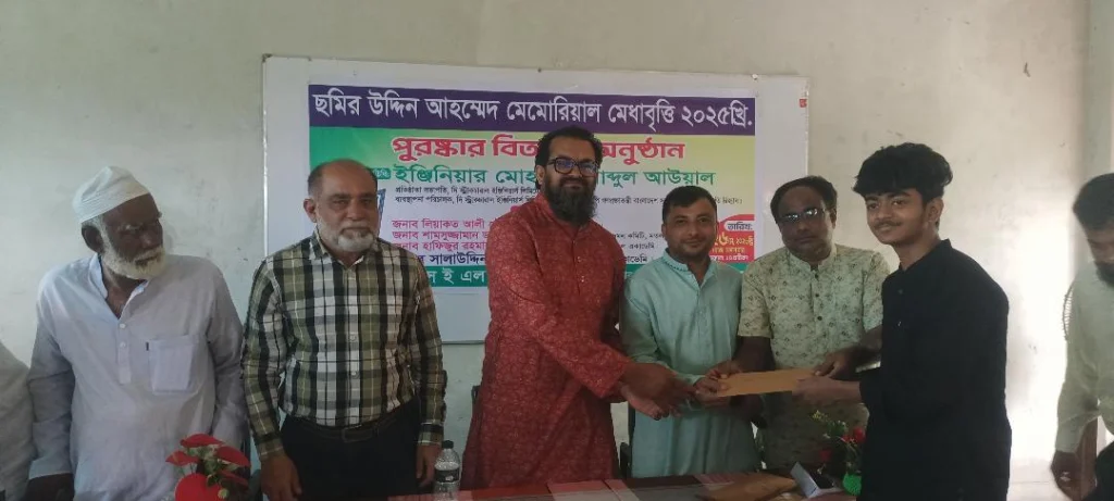মতলব উত্তরে এসইএল মডেল একাডেমি’ ও ছমির উদ্দিন আহমেদ মেমোরিয়াল মেধাবৃত্তির পুরস্কার বিতরণ
