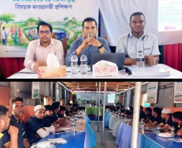 না’গঞ্জে মৎস্য উৎপাদন বৃদ্ধিতে ব্রাক ফিশারিজের দিনব্যাপী প্রশিক্ষণ কর্মশালা