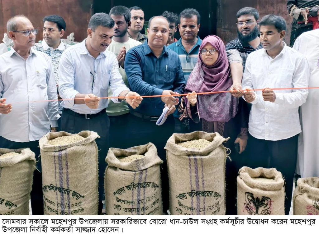 মহেশপুরে ধান-চাল ক্রয়ের উদ্বোধন