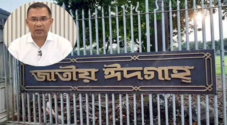 জাতীয় ঈদগাহে ঈদুল আজহার নামাজ আদায় করবেন-প্রধানমন্ত্রী