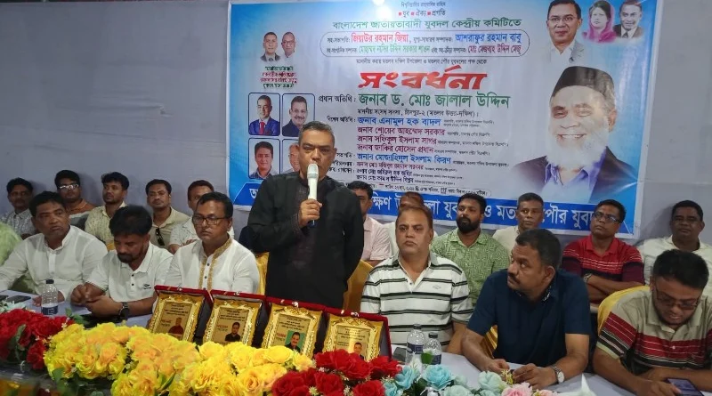 মতলব দক্ষিণে যুবদলের কেন্দ্রীয় ৩ নেতাকে সংবর্ধনা