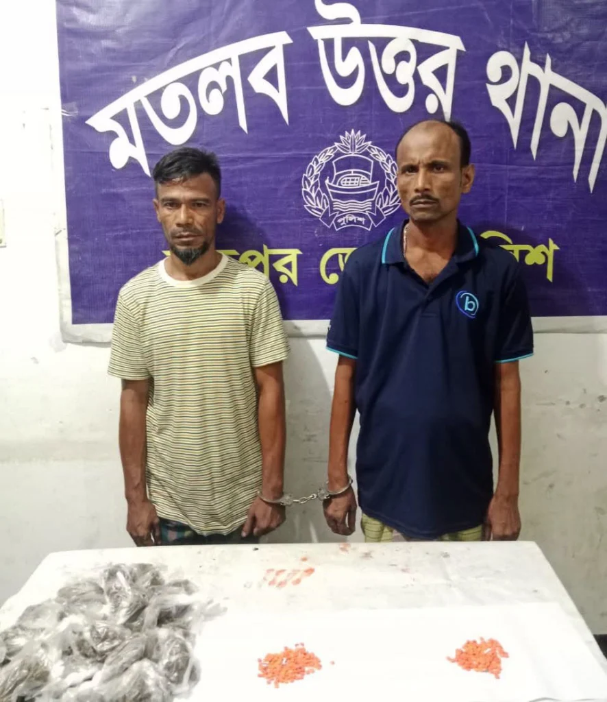মতলব উত্তরে ১৫০ পিস ইয়াবা ও গাঁজাসহ দুই মাদক ব্যবসায়ী গ্রেফতার