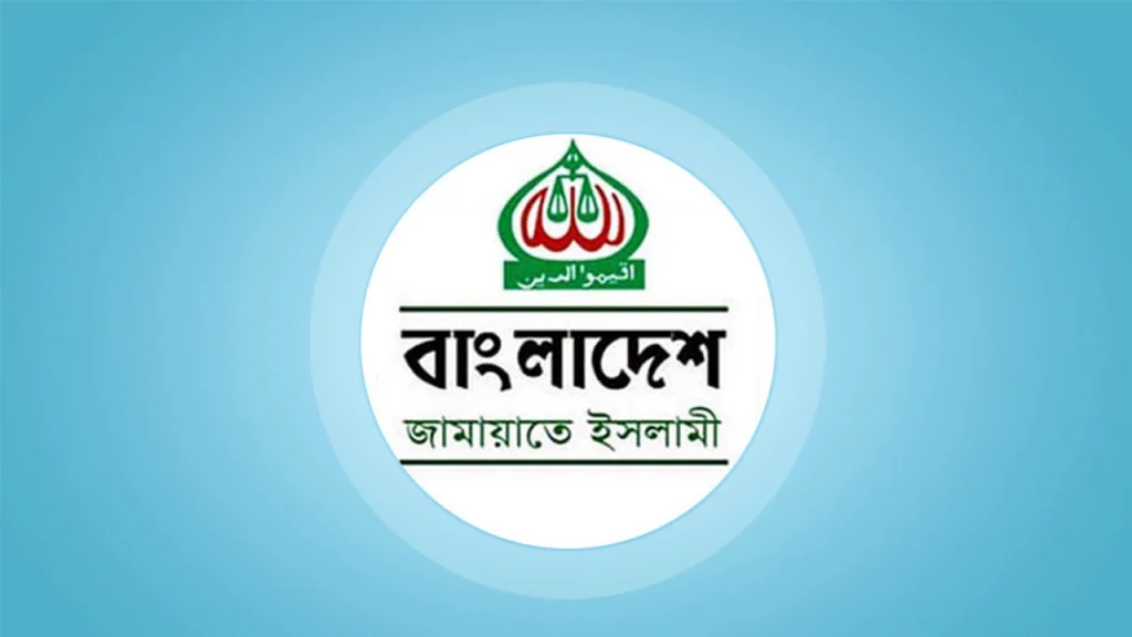সাংবাদিকদের উপর হামলা জামায়াতের চার কর্মী বহিষ্কার