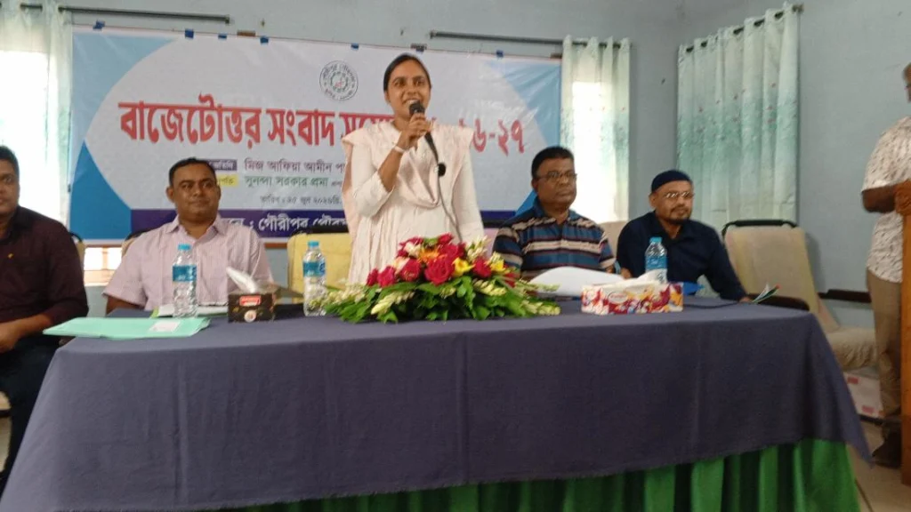গৌরীপুরে নতুন কর ছাড়াই ১৭ কোটি ৮৬ লাখ টাকার পৌর বাজেট ঘোষণা