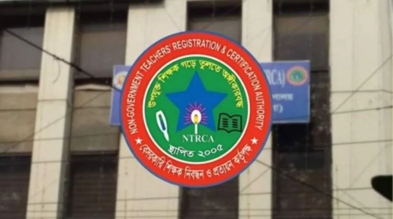 জুলাই মাসেই ৯ম শিক্ষক নিয়োগের বিজ্ঞপ্তি