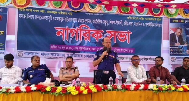 মাদকের বিরুদ্ধে সর্বস্তরের মানুষকে জাগ্রত করে, চাঁদপুর থেকে মাদক নির্মূল করা হবে : এসপি