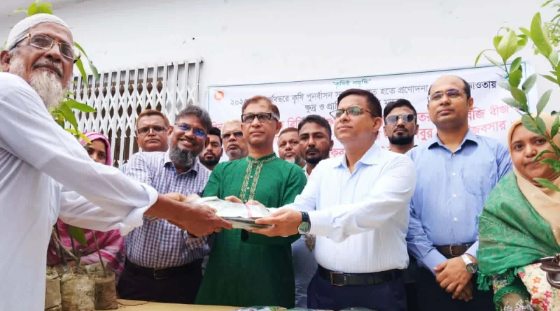 না.গঞ্জ সদরে কৃষকদের মাঝে বিনামূল্যে কৃষি উপকরণ বিতরণ