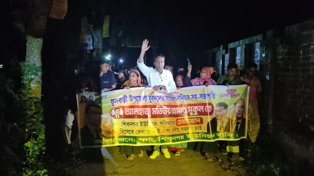 বিপুল সংখ্যাক সমর্থক নিয়ে বিএনপি’র মতবিনিময় সভায় যোগ দিলেন মতিউর রহমান