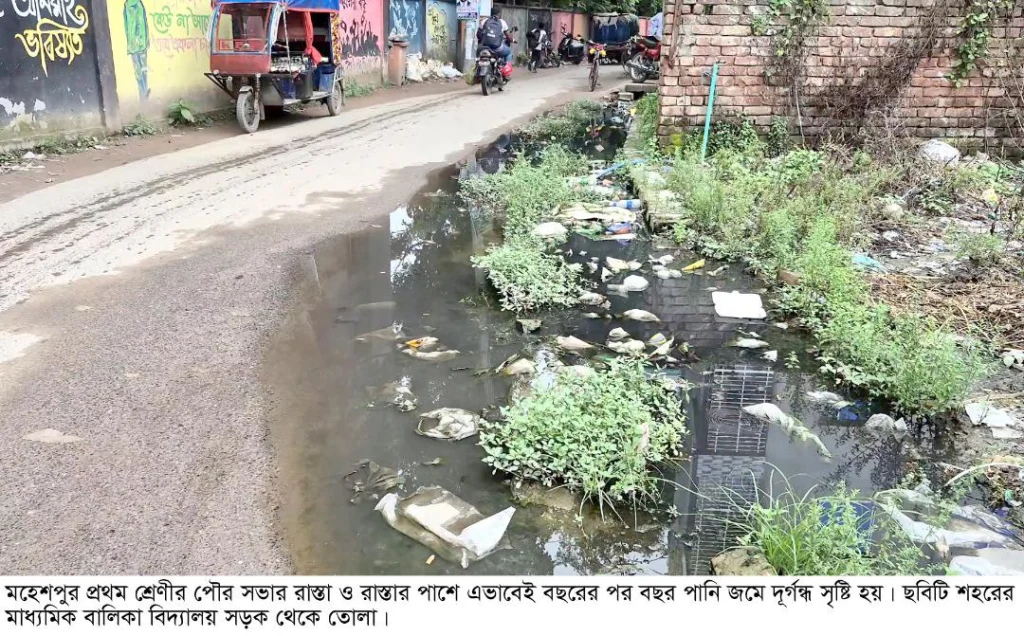 দেড়’শ বছরের পুরোনো মহেশপুর পৌরসভায় নাগরিক সেবার সংকটে ॥ক্ষুব্ধ পৌরবাসী