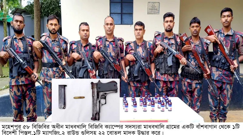 মহেশপুরে বিজিবির অভিযানে বিদেশী পিস্তল-ম্যাগজিং ২ রাউন্ড গুলিসহ ২২ বোতল মাদক উদ্ধার