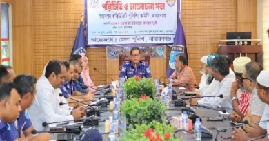 না’গঞ্জ মহানগর কমিউনিটি পুলিশিং কমিটি গঠন
