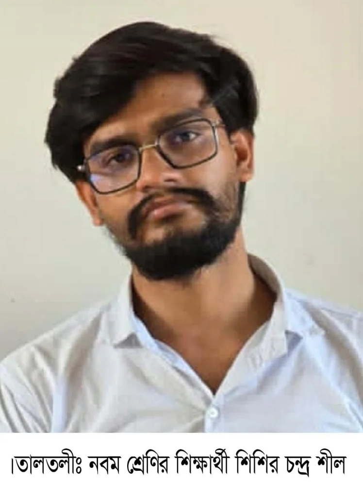 সেশন ফি না দেওয়ায় পরীক্ষা দিতে পারেনি শিক্ষার্থী  ইউএনওর হস্তক্ষেপে পরীক্ষা নিবে শনিবার