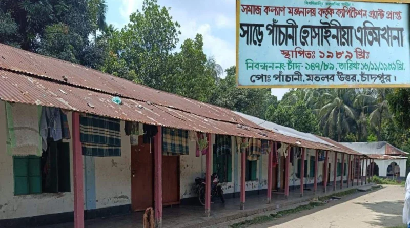 মতলব উত্তরে এতিমের বরাদ্দের চাল অর্ধেকই উধাও, ইউএনও বলেন খোঁজ নিয়ে দেখছি !