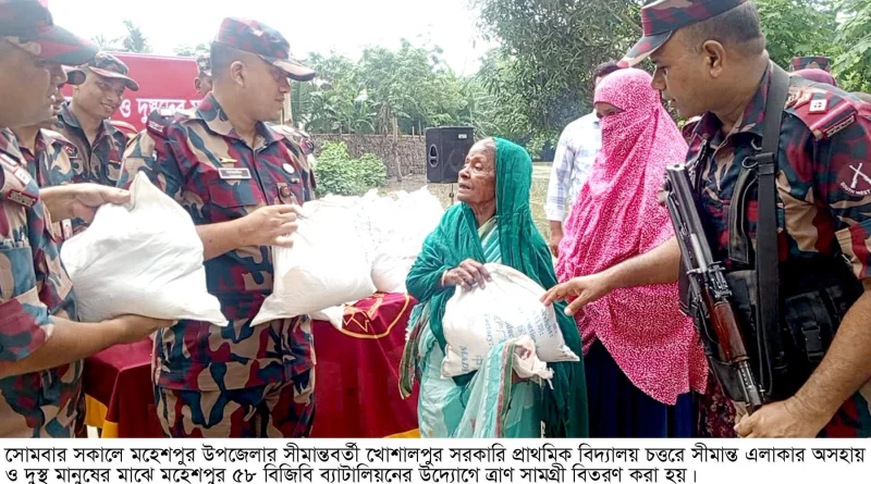 মহেশপুরে বিজিবির উদ্যোগে শতাধীক অসহায় পরিবারের মাঝে ত্রাণ বিতরণ