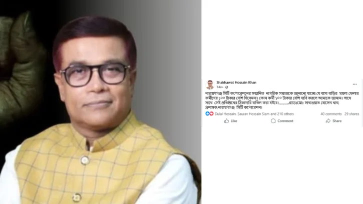 নাসিকে বাসাবাড়ির বর্জ্য অপসারণে কর্মীদের ১০০ টাকার বেশি দিবেন না : সাখাওয়াত হোসেন খান