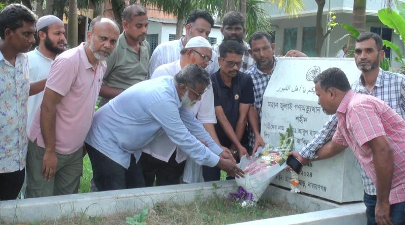জুলাই শহীদ আবুল হাসান স্বজনের কবরে পুষ্পার্ঘ্য অর্পণ করেন : খন্দকার খোরশেদ