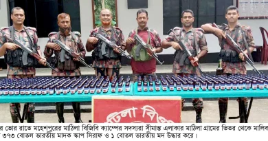 মহেশপুর সীমান্ত থেকে মাদকের চালান উদ্ধার বিজিবির