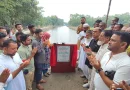 খাল‌ খনন কার্যক্রম শেষ হলে স্বনির্ভর বাংলাদেশ গড়ে উঠবে : ড. জালাল উদ্দিন এমপি