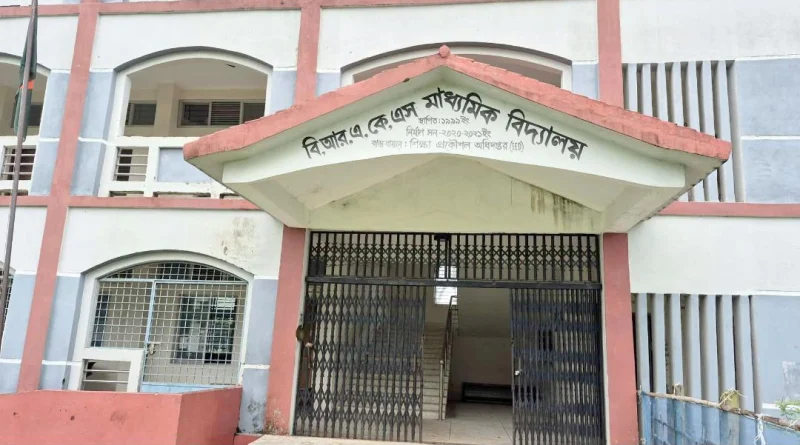 পরীক্ষার ফি দিতে দেরি করায় শিক্ষার্থীকে পরীক্ষার হল থেকে বের করে দিলেন প্রধান শিক্ষক