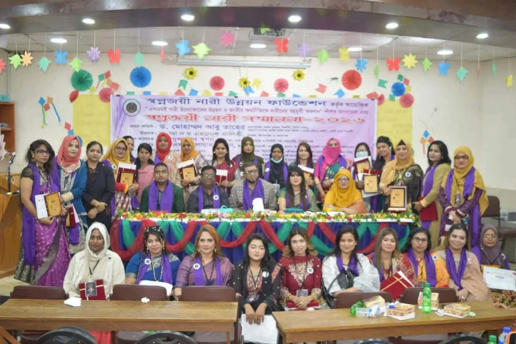 নারী উদ্যোক্তাদের উন্নয়ন শীর্ষক আলোচনা সভা ও স্বপ্নজয়ী নারী সম্মাননা ২০২৬ প্রদান অনুষ্ঠান অনুষ্ঠিত