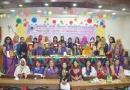 নারী উদ্যোক্তাদের উন্নয়ন শীর্ষক আলোচনা সভা ও স্বপ্নজয়ী নারী সম্মাননা ২০২৬ প্রদান অনুষ্ঠান অনুষ্ঠিত