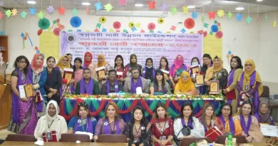 নারী উদ্যোক্তাদের উন্নয়ন শীর্ষক আলোচনা সভা ও স্বপ্নজয়ী নারী সম্মাননা ২০২৬ প্রদান অনুষ্ঠান অনুষ্ঠিত